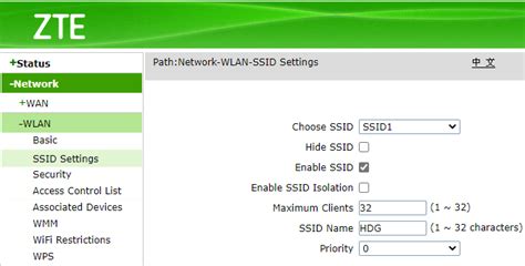 How to Access and Change Your WiFi Router .